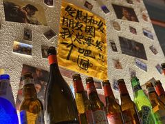 -三杯赤運·中式小酒馆(所城里店)