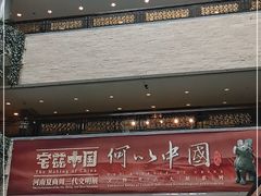 -上海博物馆(人民广场馆)