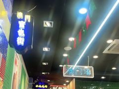 -澳门陈光记烧味饭店(万象城店)
