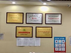 -马子禄牛肉面(金宝街店)