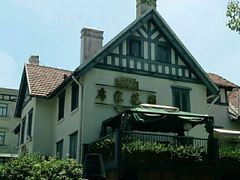 -席家花园(巨鹿花园店)
