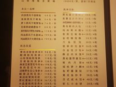 -甄御•海鲜新青岛菜(麦岛店)