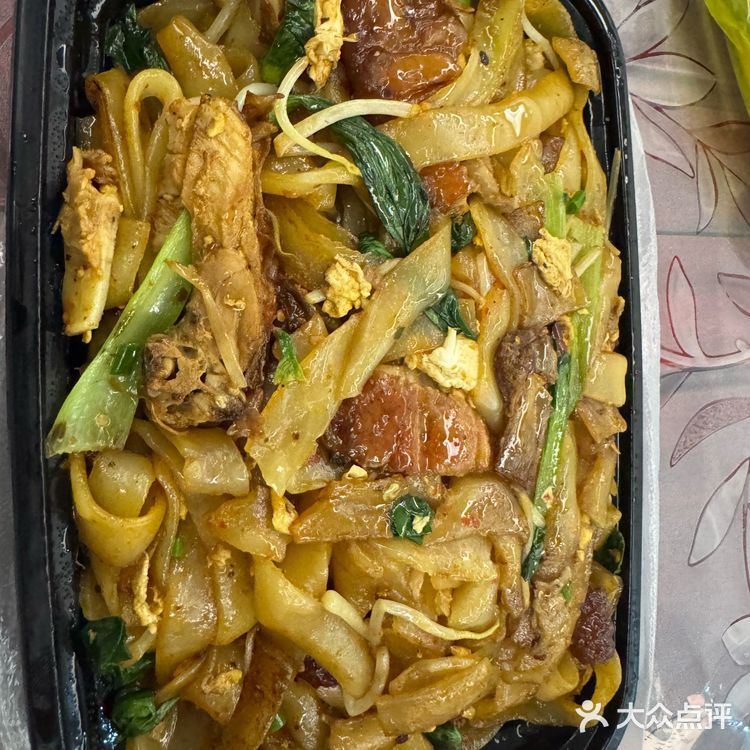 今天的午饭就选这个了！