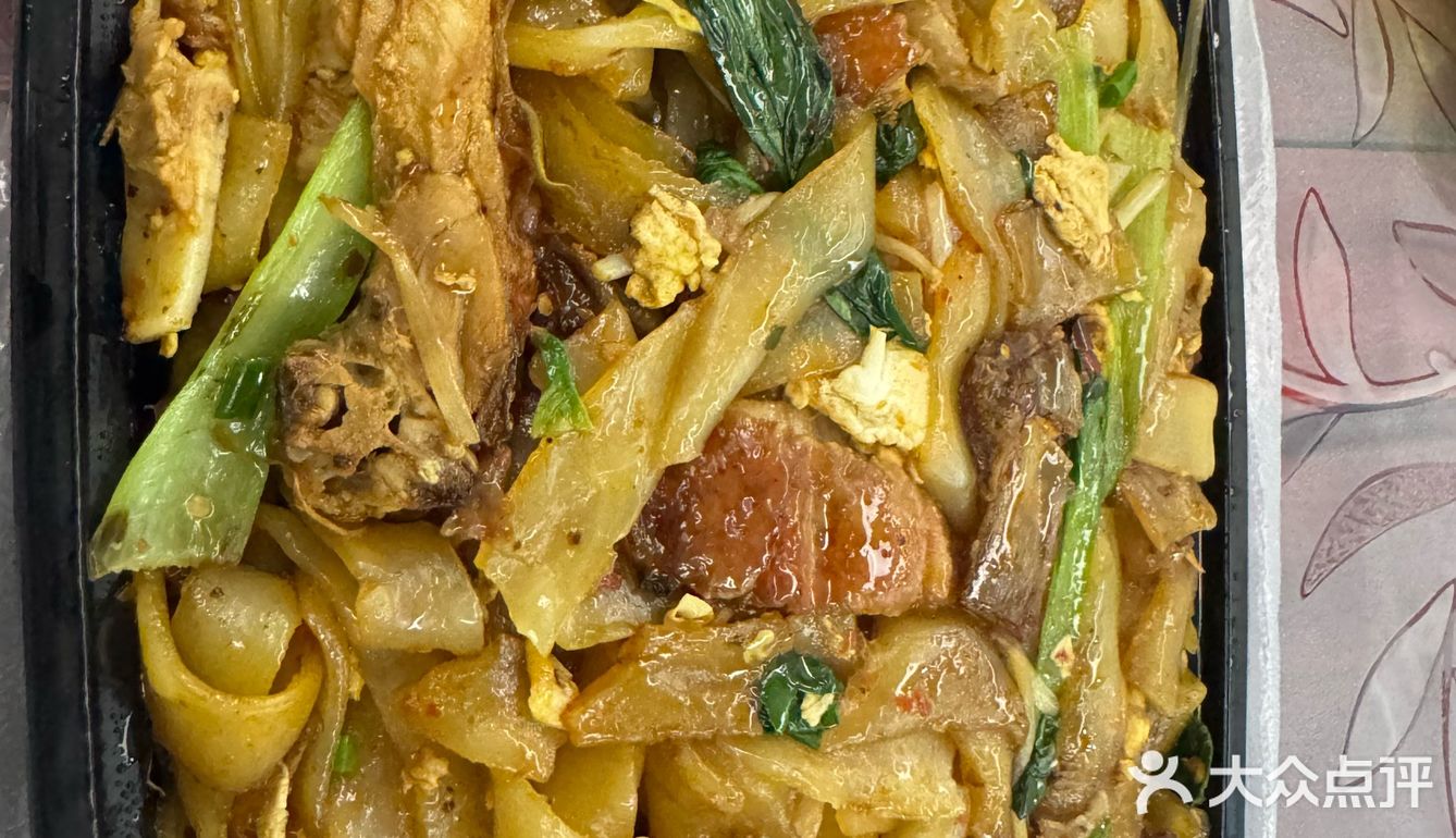 今天的午饭就选这个了！