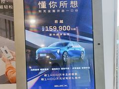 -东昌别克(花木店)