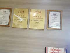 -肖记公安牛肉鱼杂馆· 省级非物质文化遗产(仁和路店)