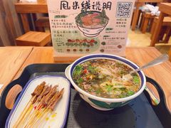 -云阿蛮云南生烫牛肉米线(奉贤路店)