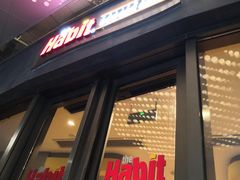门面-The Habit Burger Grill 哈比特汉堡(爱琴海店)