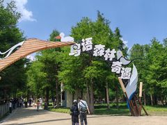 -同里国家湿地公园