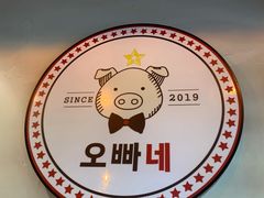 -OBANAE欧巴呢韩国传统烤肉店(三水店)