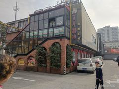 门面-7年8班朝鲜族非遗美食(三钢里店)