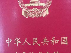 -深圳市人才园(深南大道店)