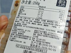 -盒马鲜生(红莲店)