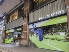 -Manner Coffee(淮海755店)