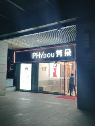 -芳朵美容养生SPA