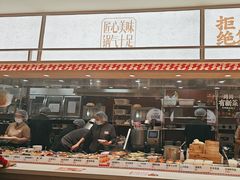 -乡村基·川味现炒大王(熙悦天街店)