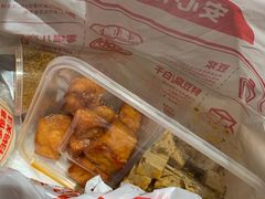 番茄豆粒-娘心豆品(方庄店)