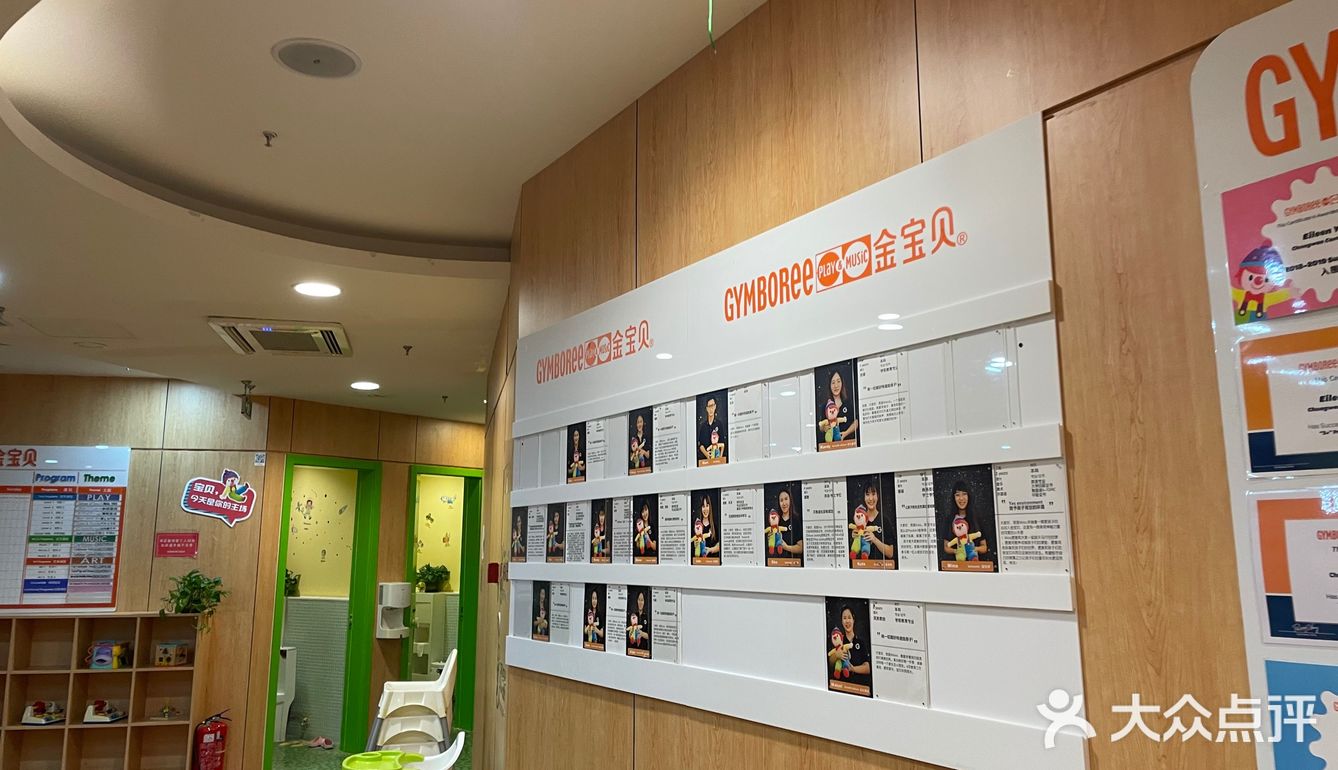 崇文门金宝贝