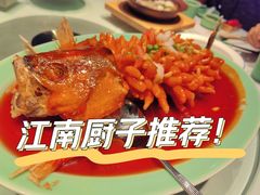 糖醋松子鱼-江南厨子·品苏杭(华润万象店)