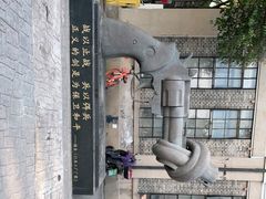 -南京晨光1865创意产业园