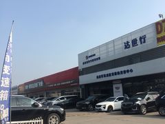 -24小时汽车搭电补胎(五方桥店)
