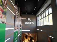 -盒马鲜生(红莲店)