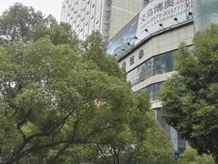 -义乌国际大厦酒店
