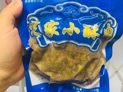 -定家小酥肉·清真(回民街店)