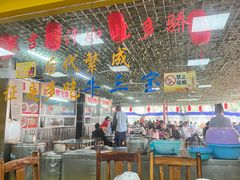 -真好吃牛杂(白沙店)