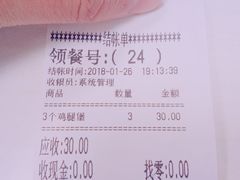 -华莱士·全鸡汉堡(湛江新华店)