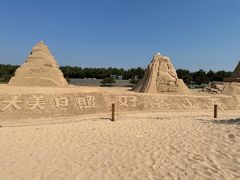 -日照海滨国家森林公园