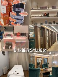 -贝黎诗SPA