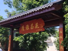 -虞山风景区