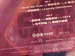 -独音唱片 Indie Music