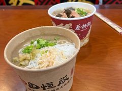 -蔡林记(广埠屯店)