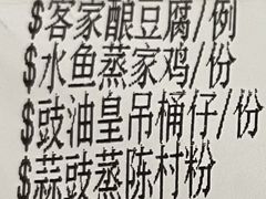 -顺德佬(五和店)