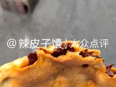 -馕王(文化路店)