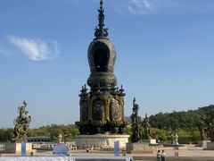 -艾山风景名胜区