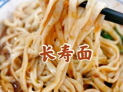 -三羊居食府(文艺路店)