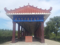 -成吉思汗庙