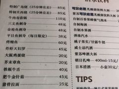 -胜代日本料理(云程巷小区店)