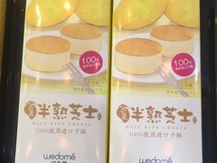 -味多美蛋糕(古城店)