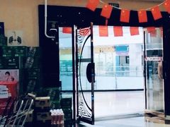 -星乐汇量贩式KTV(中冶祥腾城市广场店)