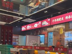-肖记公安牛肉鱼杂馆·省级非物质文化遗产(江汉路直营店)