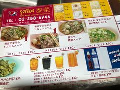 -榮泰米粉湯(Left Shop)