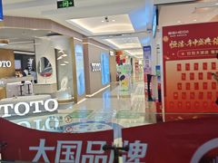 -红星美凯龙(北京北四环店)