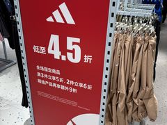 -首创奥特莱斯(北京店)