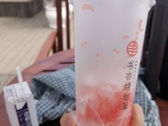 -书亦烧仙草(西宸天街店)