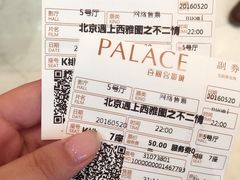 -百丽宫影城(ifc商场店)