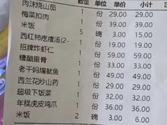 -吕氏疙瘩汤·海鲜新鲁菜(凯德mall新都心店)